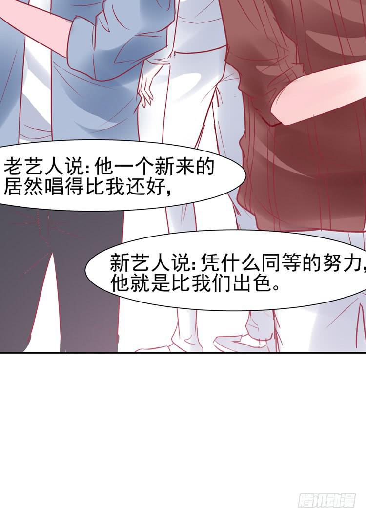 pose都不会摆还想红？？(1/2)-第44话