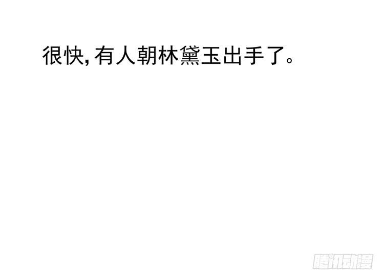 pose都不会摆还想红？？(1/2)-第44话
