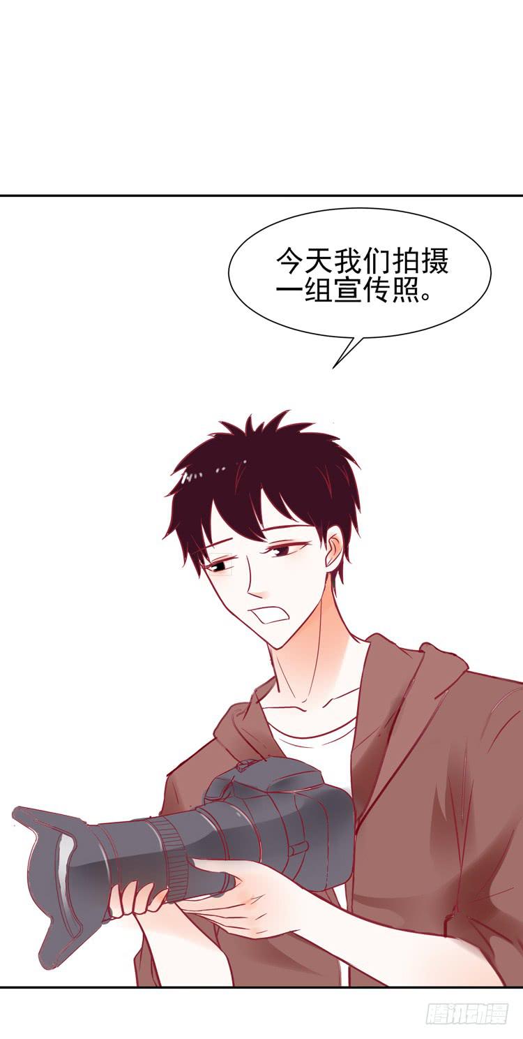 pose都不会摆还想红？？(1/2)-第44话