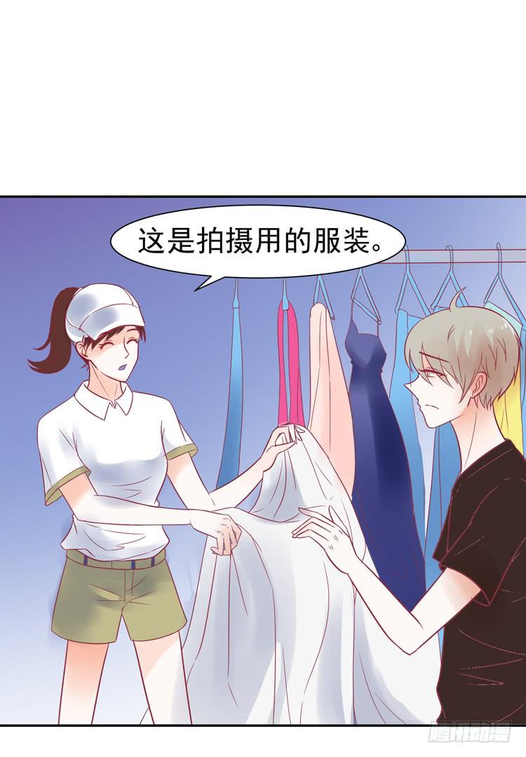 pose都不会摆还想红？？(1/2)-第44话