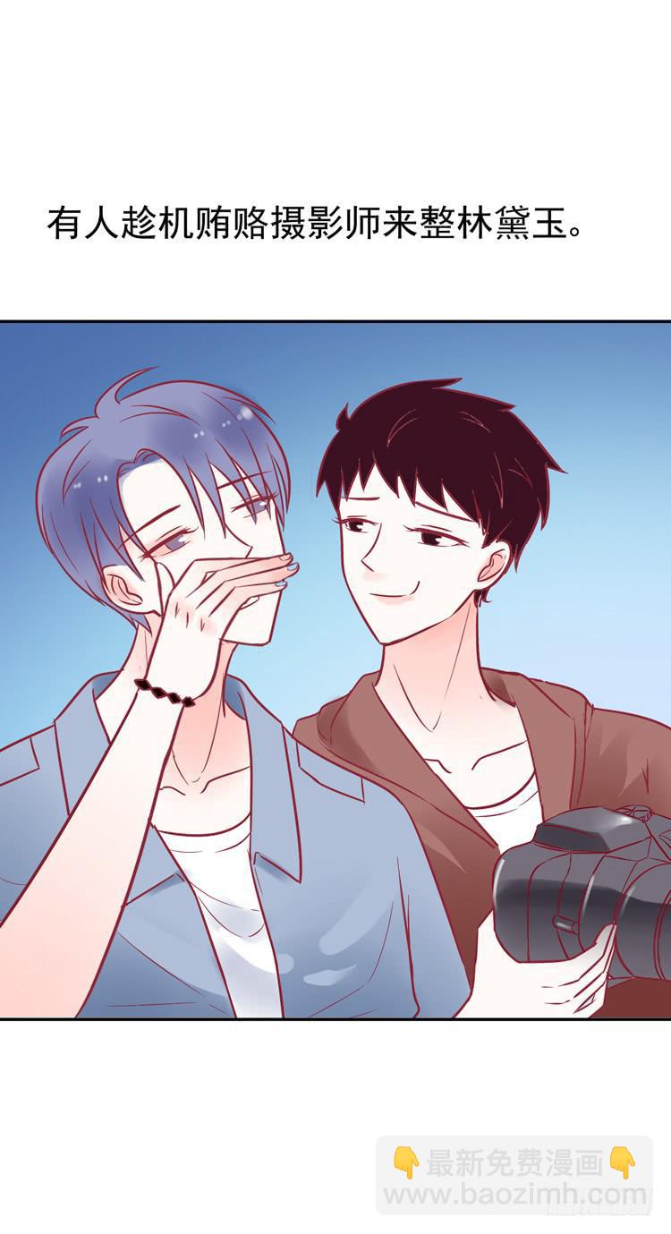 pose都不会摆还想红？？(1/2)-第44话