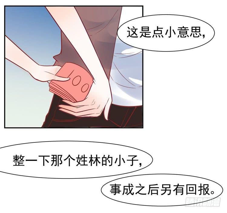 pose都不会摆还想红？？(1/2)-第44话