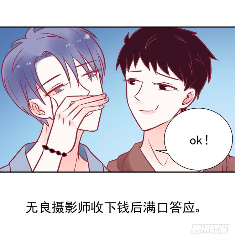 pose都不会摆还想红？？(1/2)-第44话