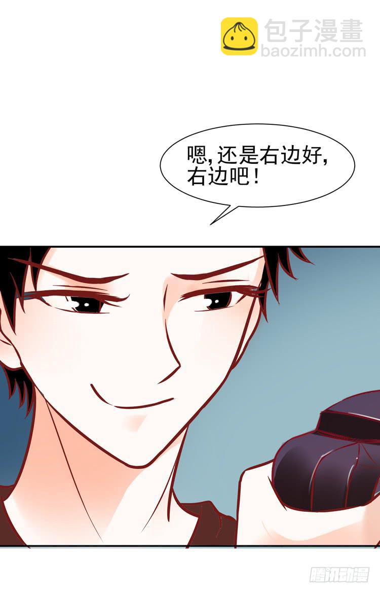 pose都不会摆还想红？？(1/2)-第44话