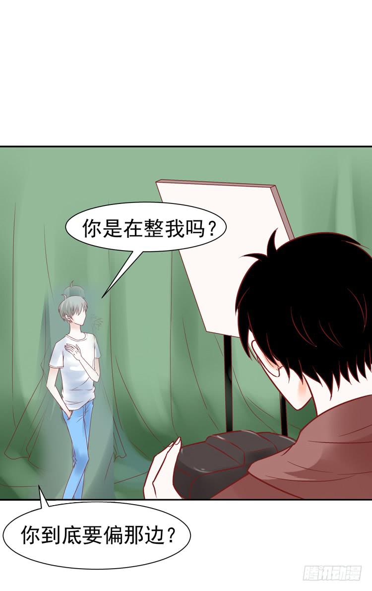 pose都不会摆还想红？？(1/2)-第44话