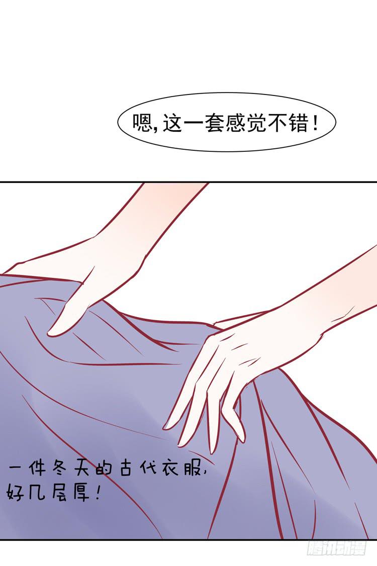 pose都不会摆还想红？？(1/2)-第44话