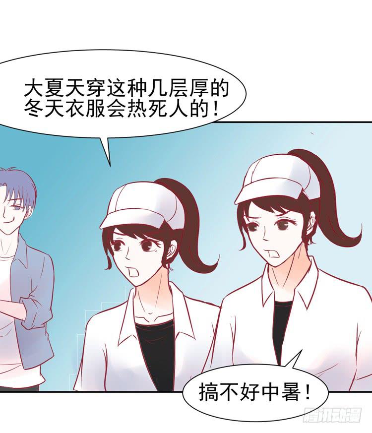 pose都不会摆还想红？？(1/2)-第44话