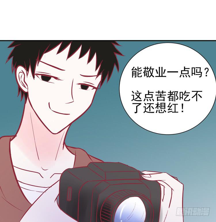 pose都不会摆还想红？？(1/2)-第44话