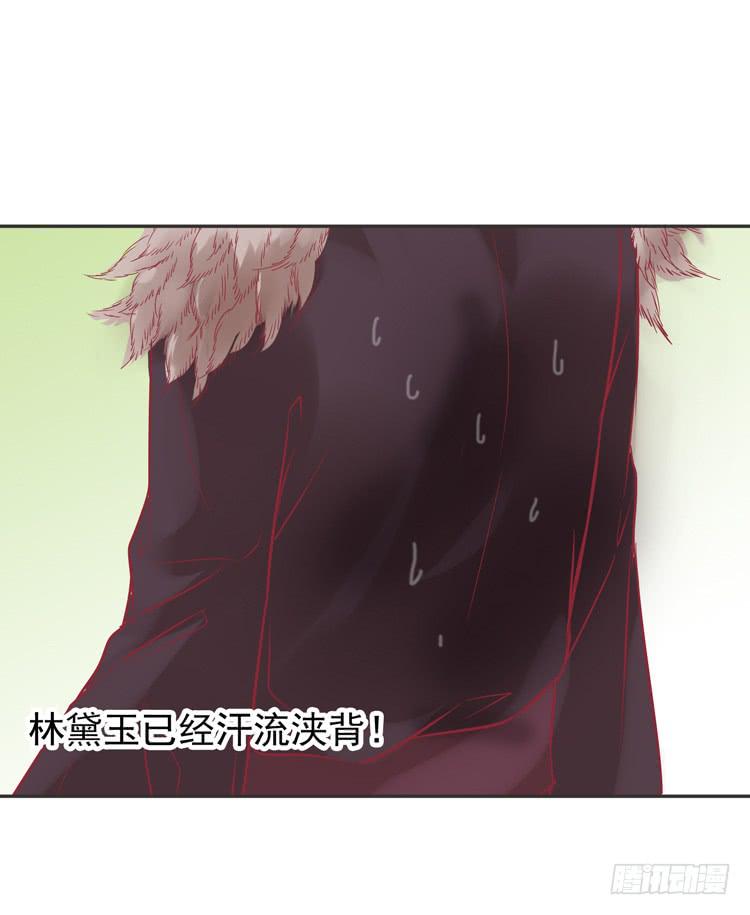 pose都不会摆还想红？？(1/2)-第44话