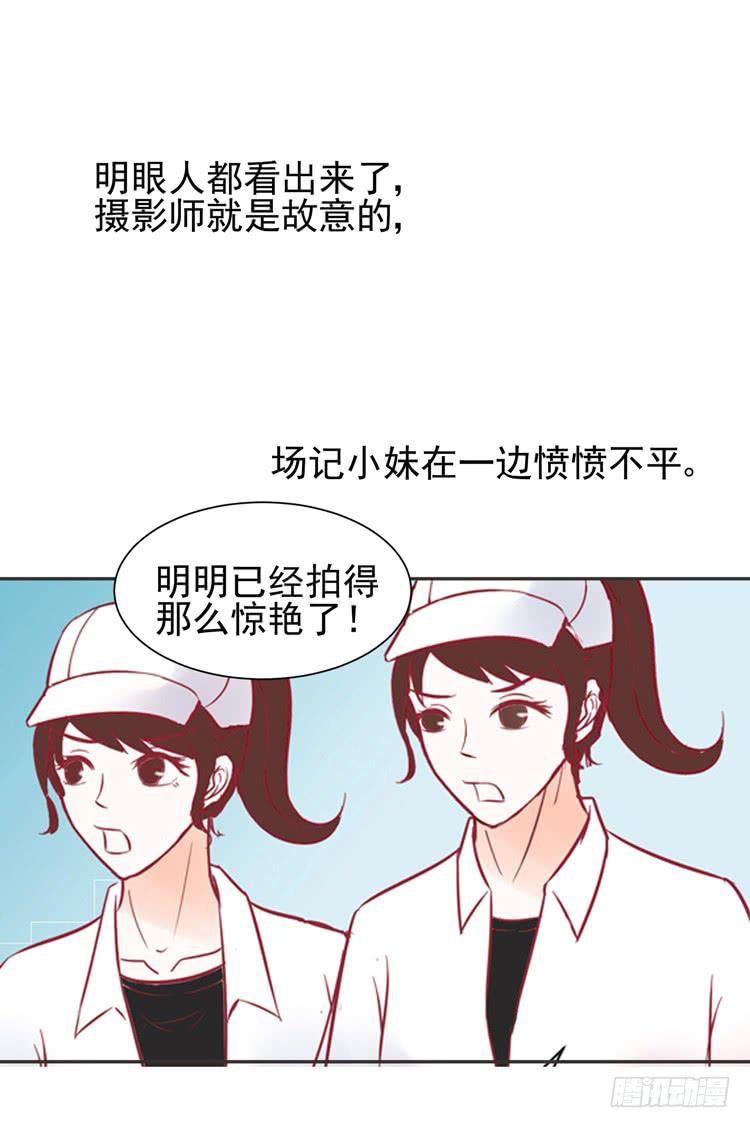 pose都不会摆还想红？？(1/2)-第44话