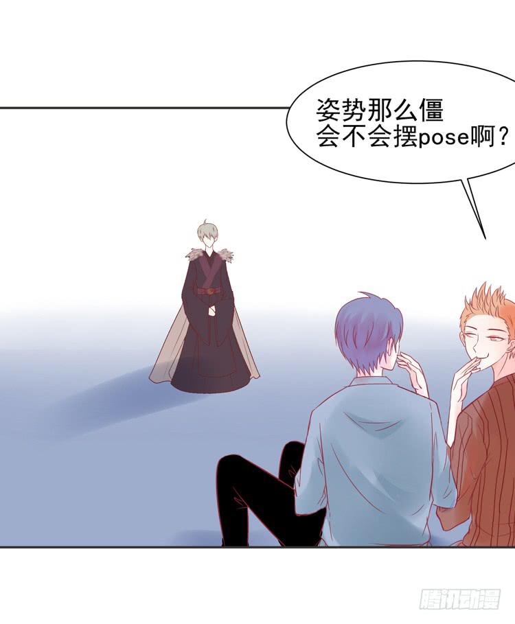 pose都不会摆还想红？？(1/2)-第44话