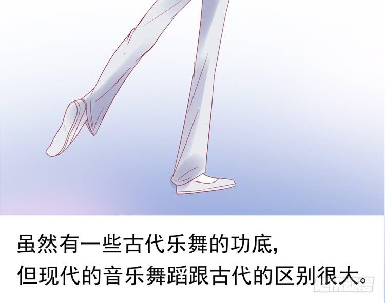 pose都不会摆还想红？？(1/2)-第44话
