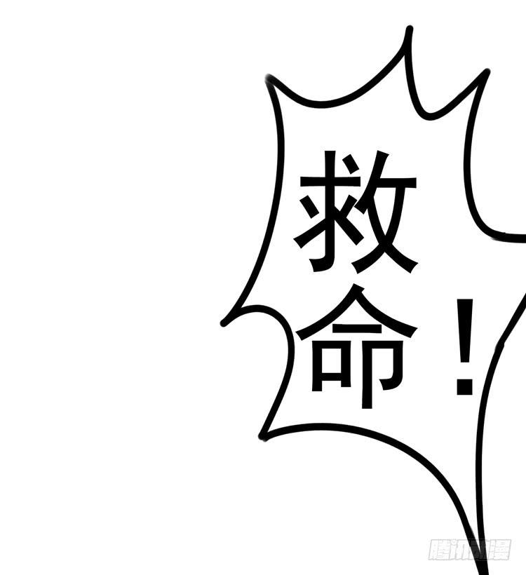 在酒吧惊遇色狼？！！-第46话