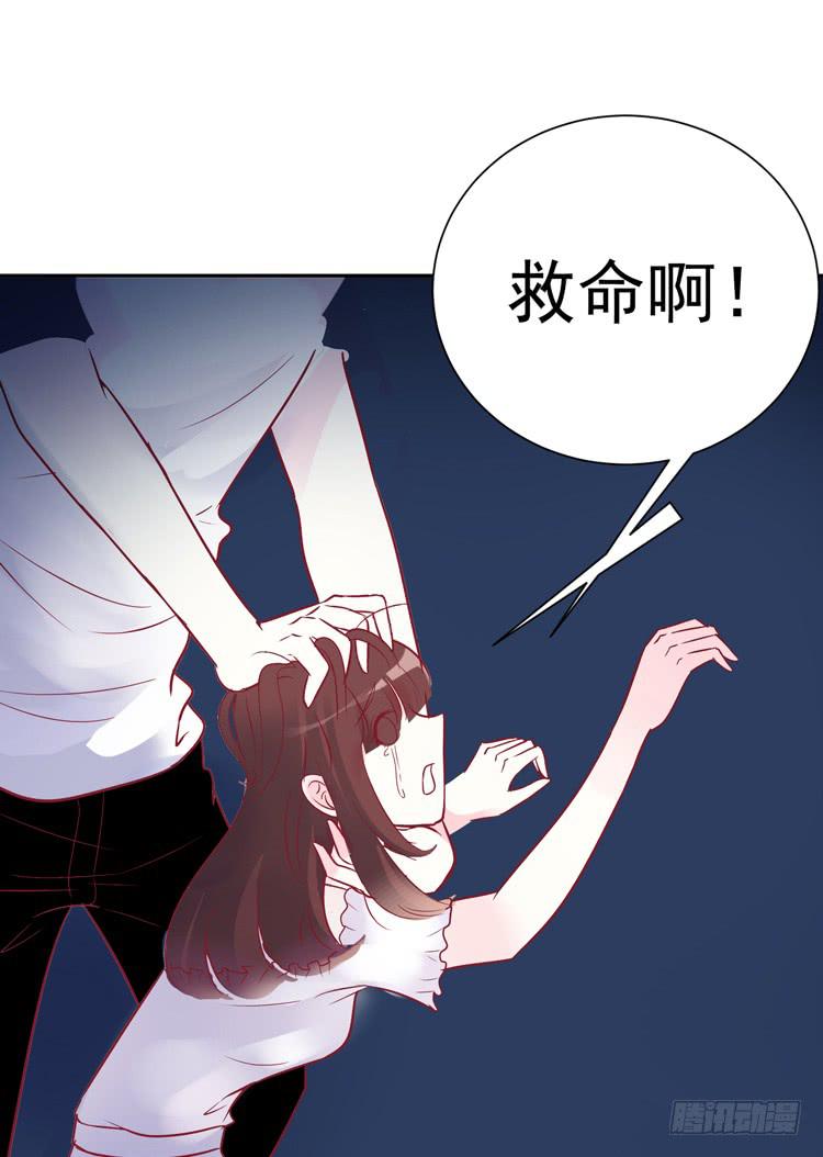 在酒吧惊遇色狼？！！-第46话