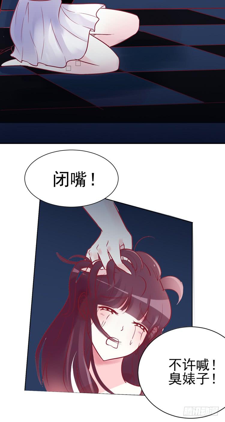 在酒吧惊遇色狼？！！-第46话