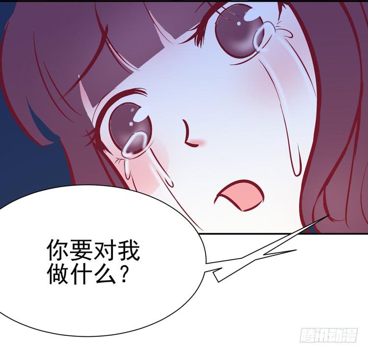 在酒吧惊遇色狼？！！-第46话