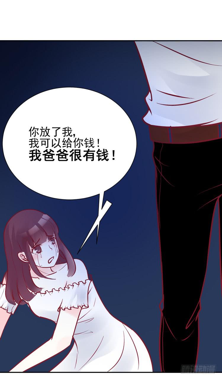 在酒吧惊遇色狼？！！-第46话