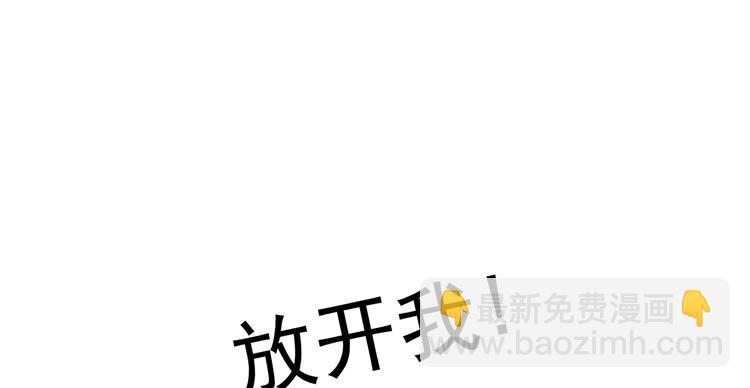 在酒吧惊遇色狼？！！-第46话