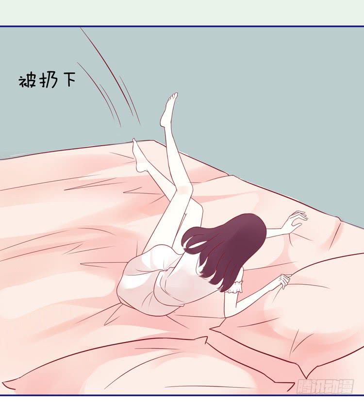 在酒吧惊遇色狼？！！-第46话