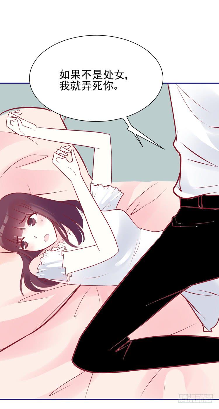 在酒吧惊遇色狼？！！-第46话