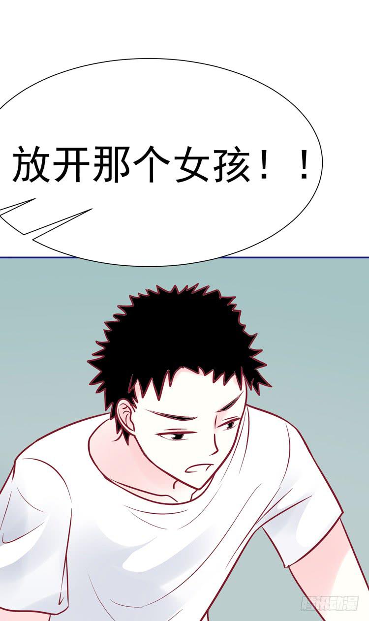 在酒吧惊遇色狼？！！-第46话