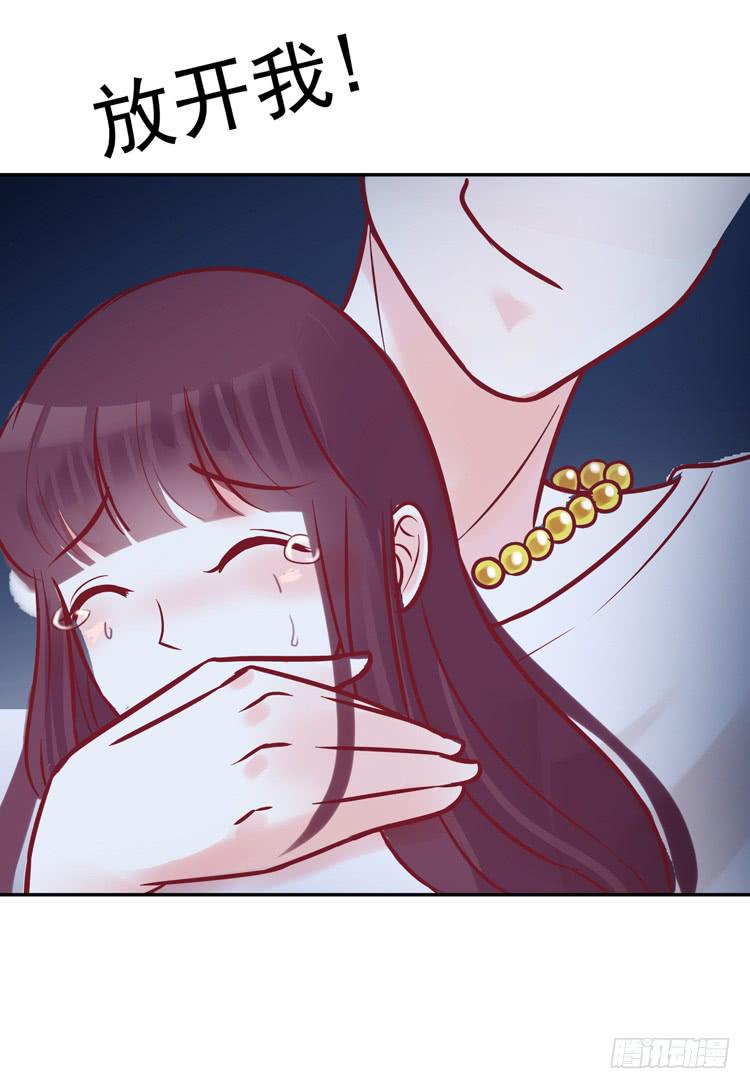 在酒吧惊遇色狼？！！-第46话