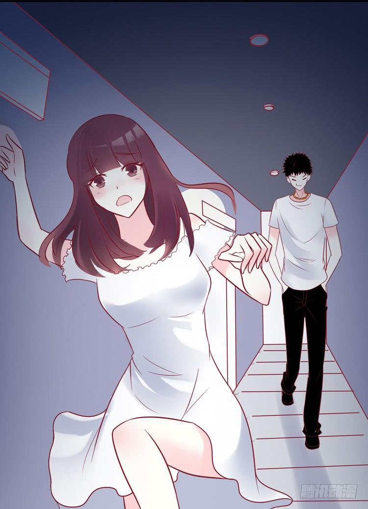 在酒吧惊遇色狼？！！-第46话