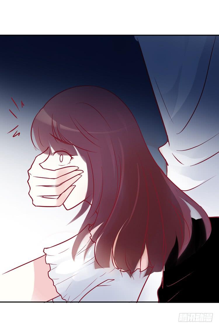 在酒吧惊遇色狼？！！-第46话