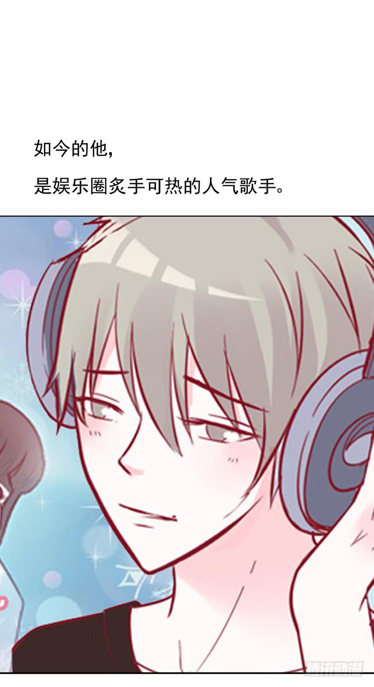我的男朋友不是明星-第48话