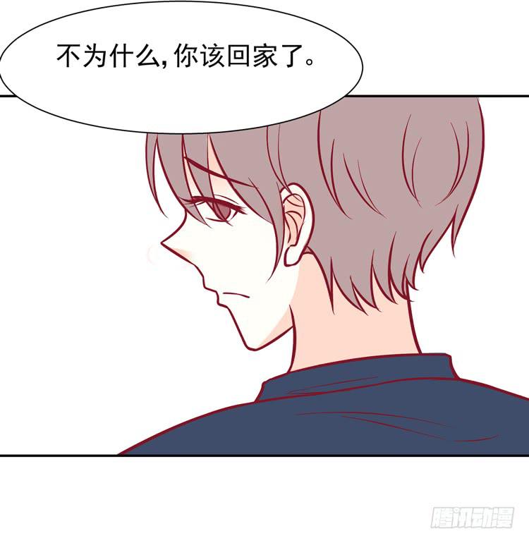 我的男朋友不是明星-第48话