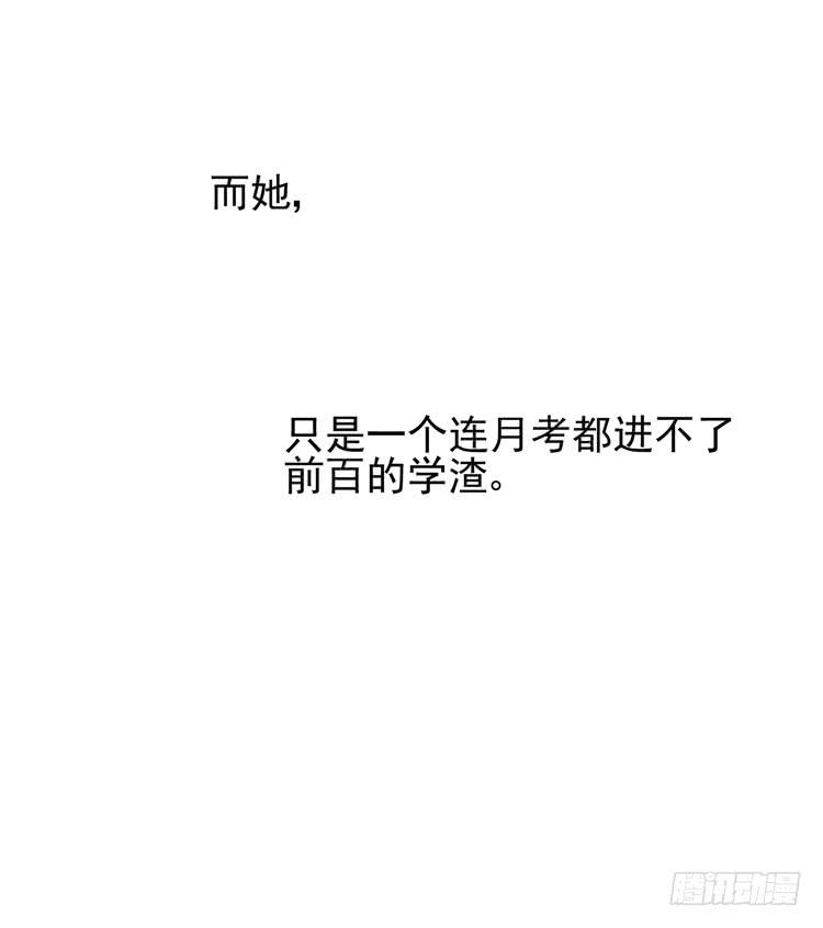 我的男朋友不是明星-第48话