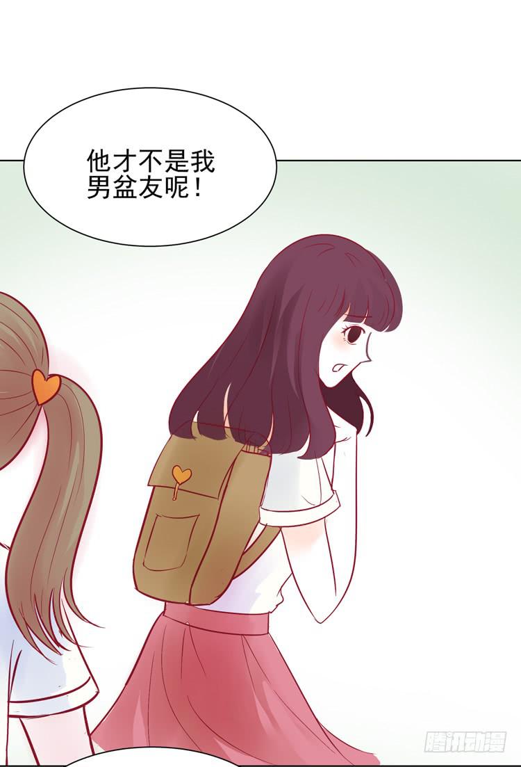 我的男朋友不是明星-第48话