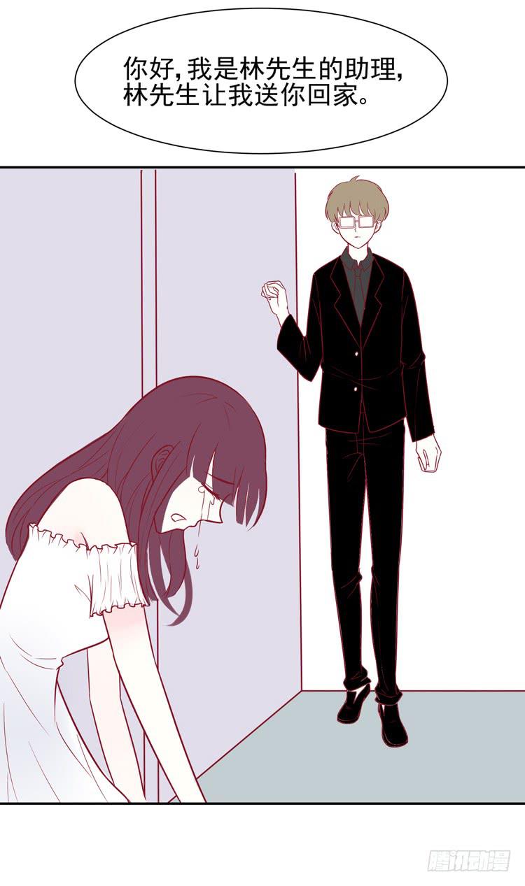 我的男朋友不是明星-第48话