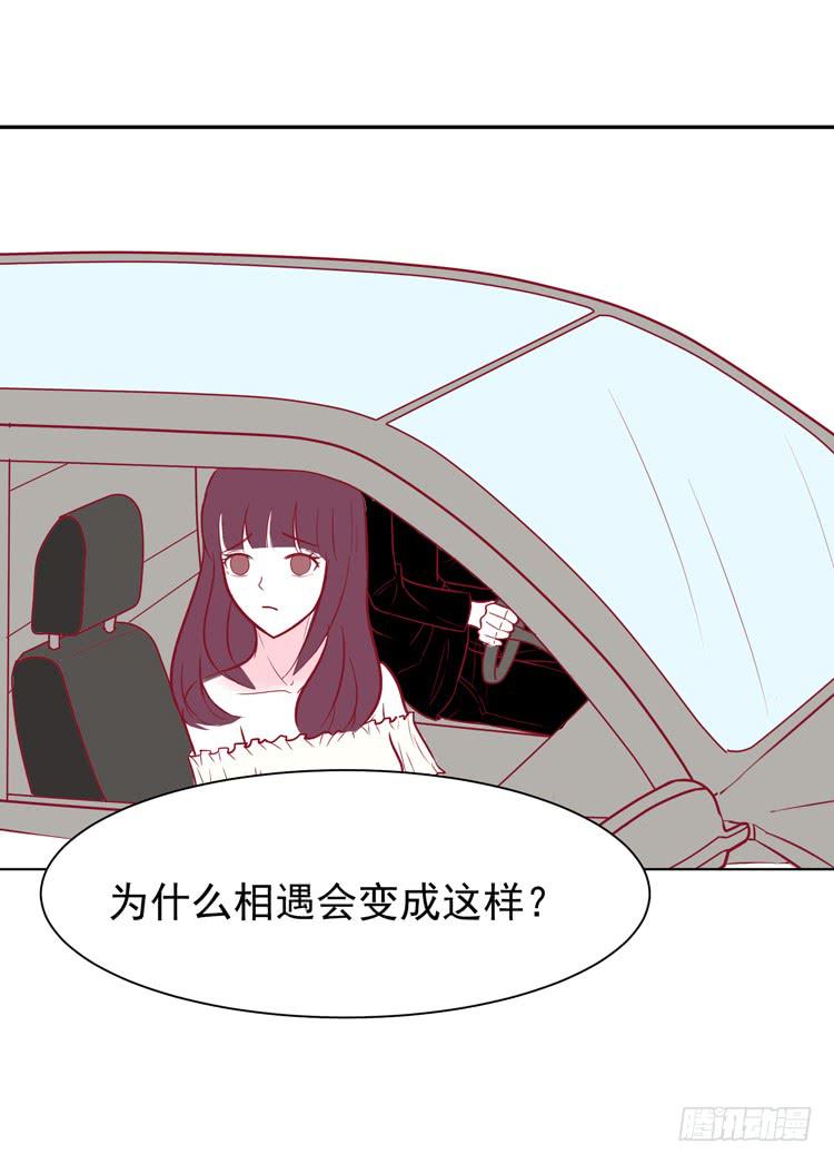 我的男朋友不是明星-第48话