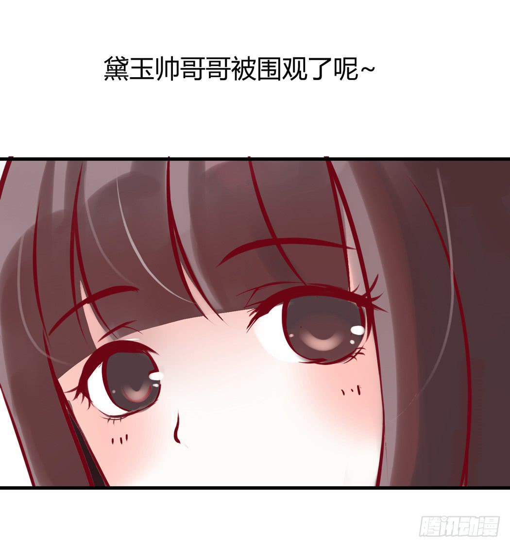 现代世界里都是些什么鬼？-第6话