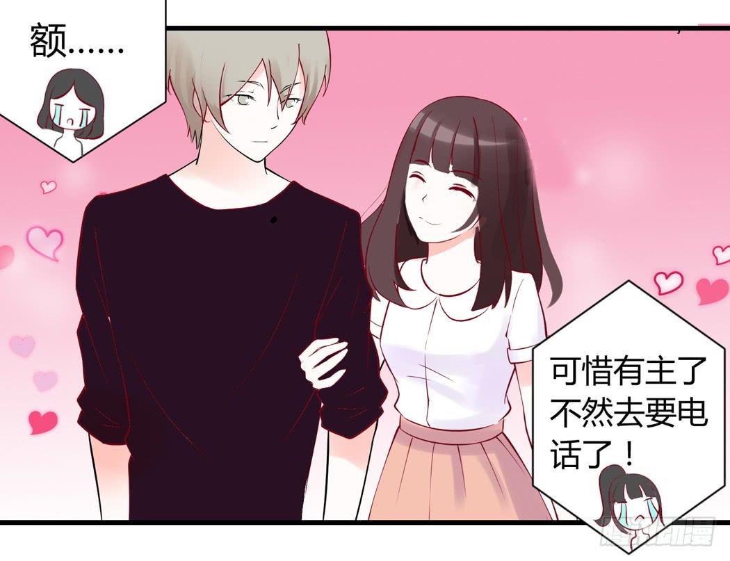现代世界里都是些什么鬼？-第6话