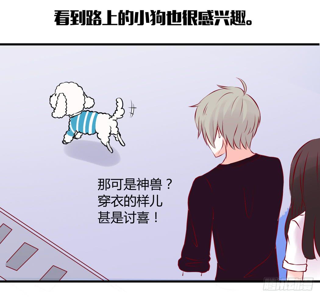 现代世界里都是些什么鬼？-第6话