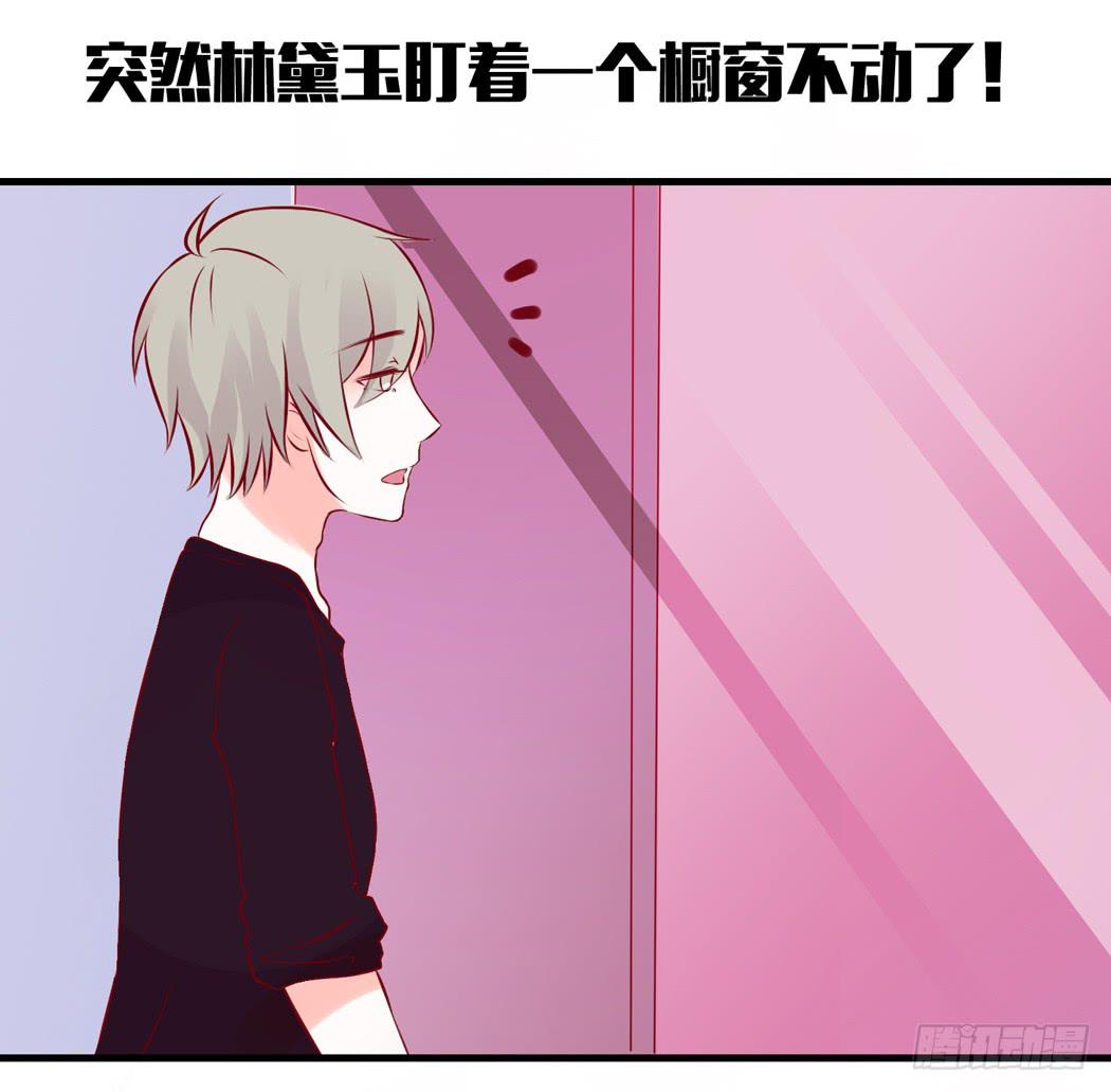 现代世界里都是些什么鬼？-第6话