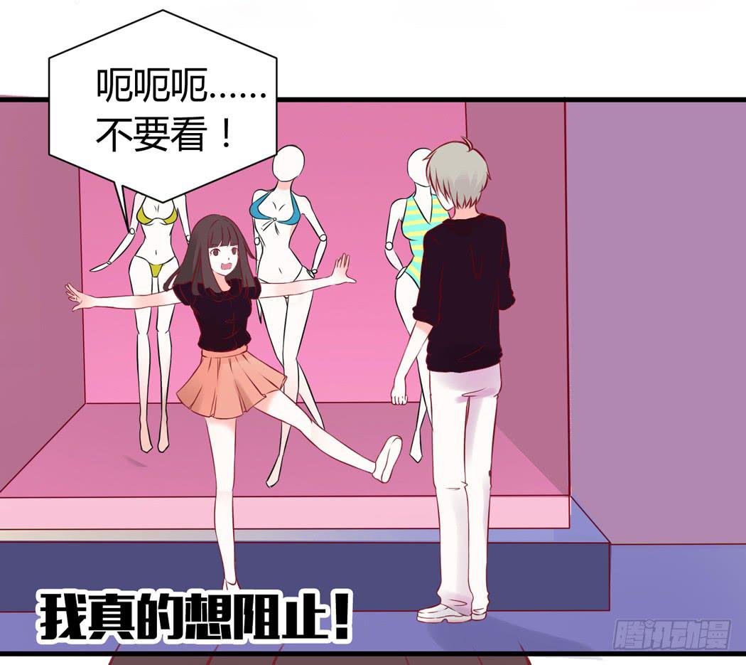 现代世界里都是些什么鬼？-第6话