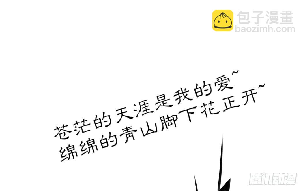 现代世界里都是些什么鬼？-第6话