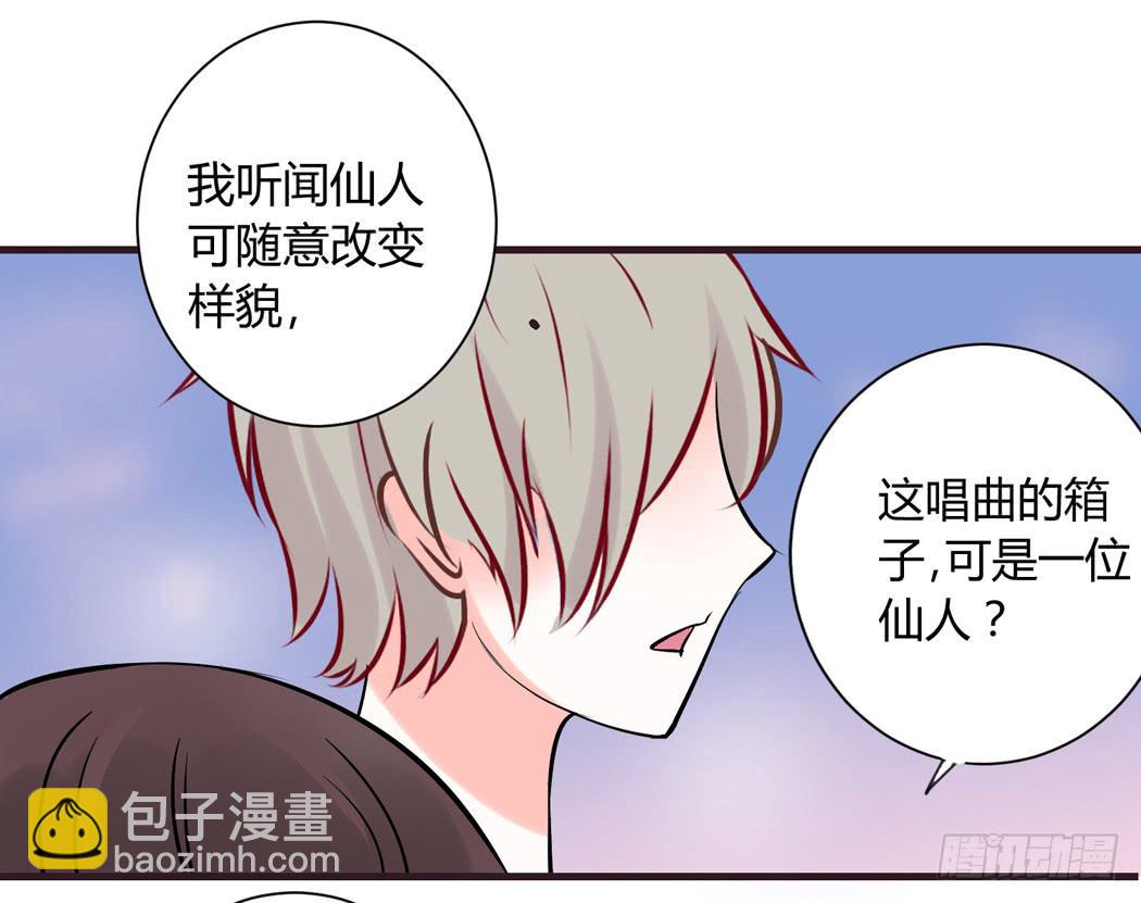 现代世界里都是些什么鬼？-第6话