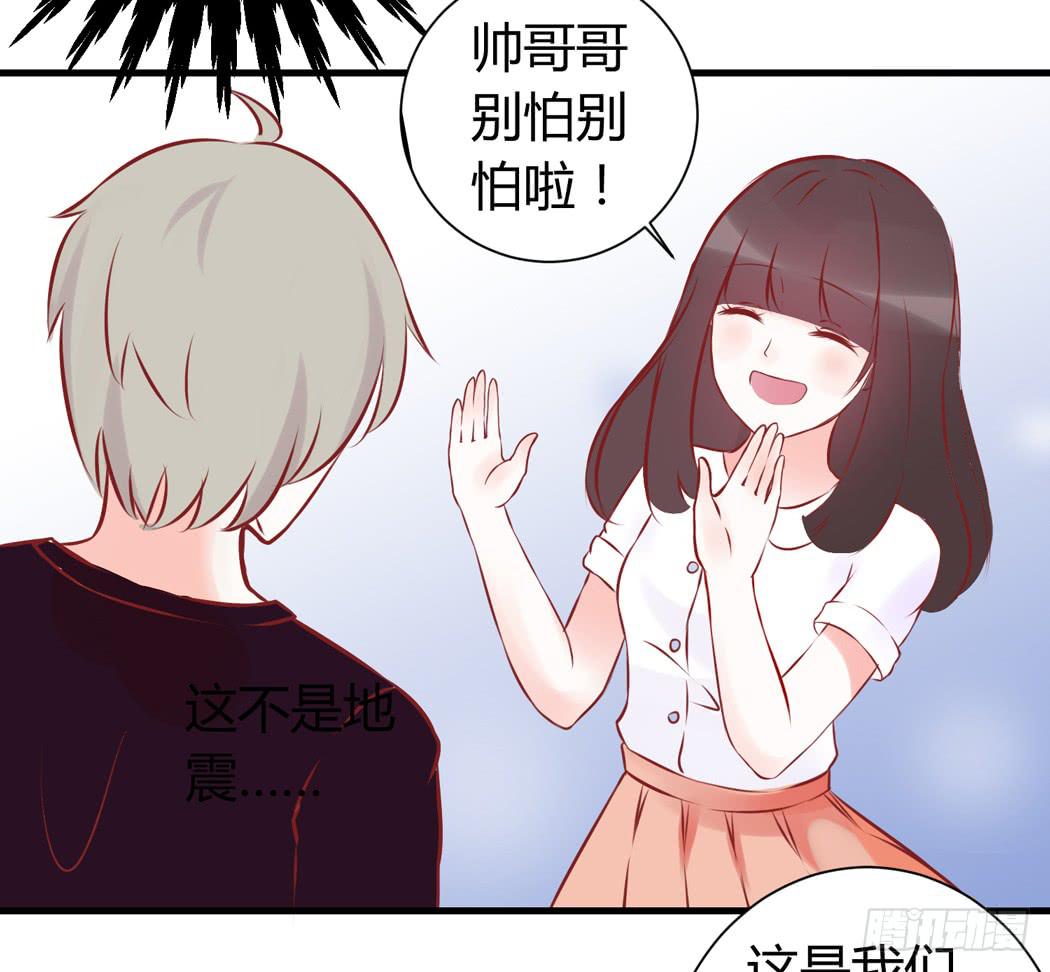 现代世界里都是些什么鬼？-第6话