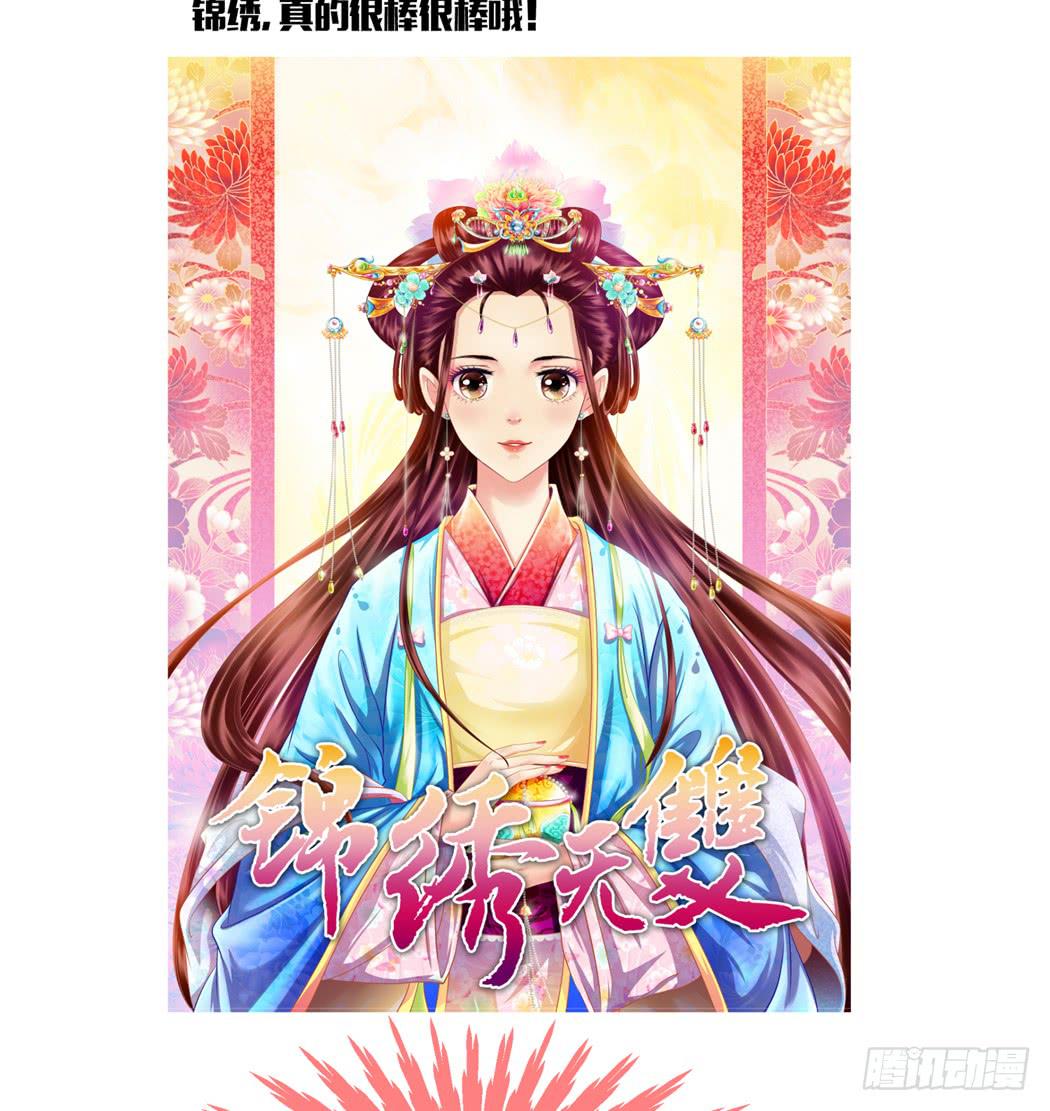 现代世界里都是些什么鬼？-第6话