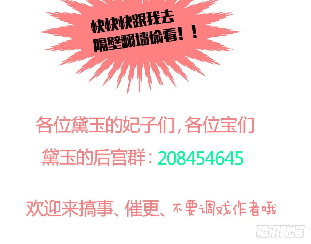 现代世界里都是些什么鬼？-第6话