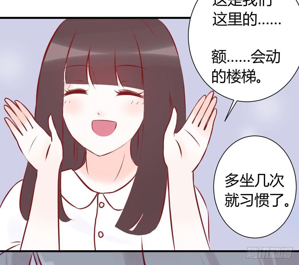 现代世界里都是些什么鬼？-第6话
