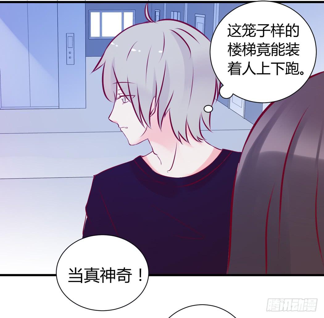 现代世界里都是些什么鬼？-第6话