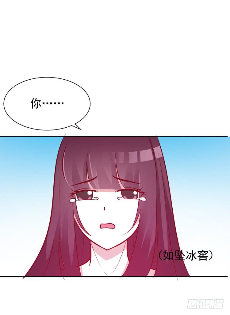 与男神彻底决烈！-第52话