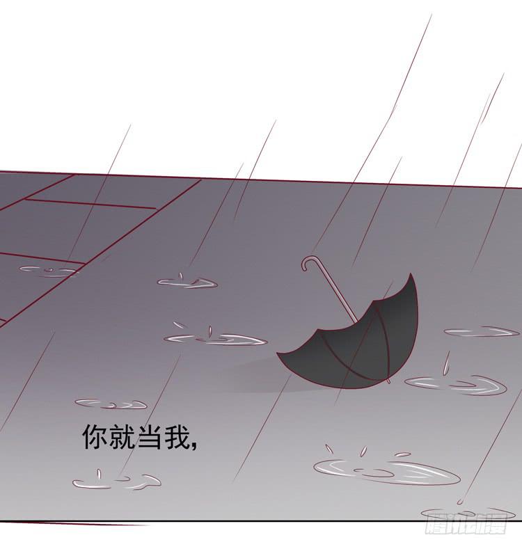 与男神彻底决烈！-第52话