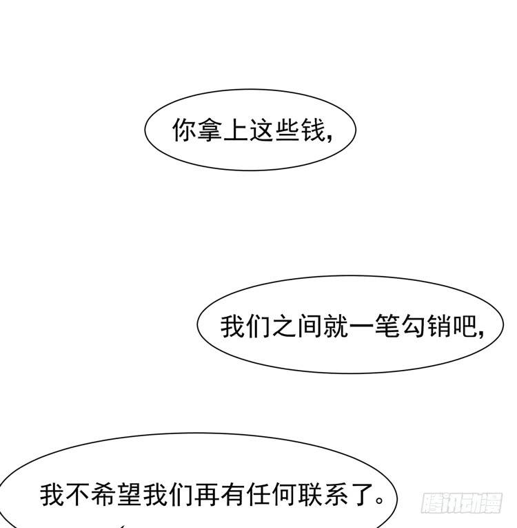 与男神彻底决烈！-第52话