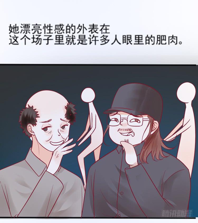 我讨厌你比我过得好-第54话
